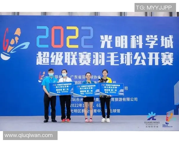 广州羽毛球队与南京羽毛球队赛后技术分析与战术复盘